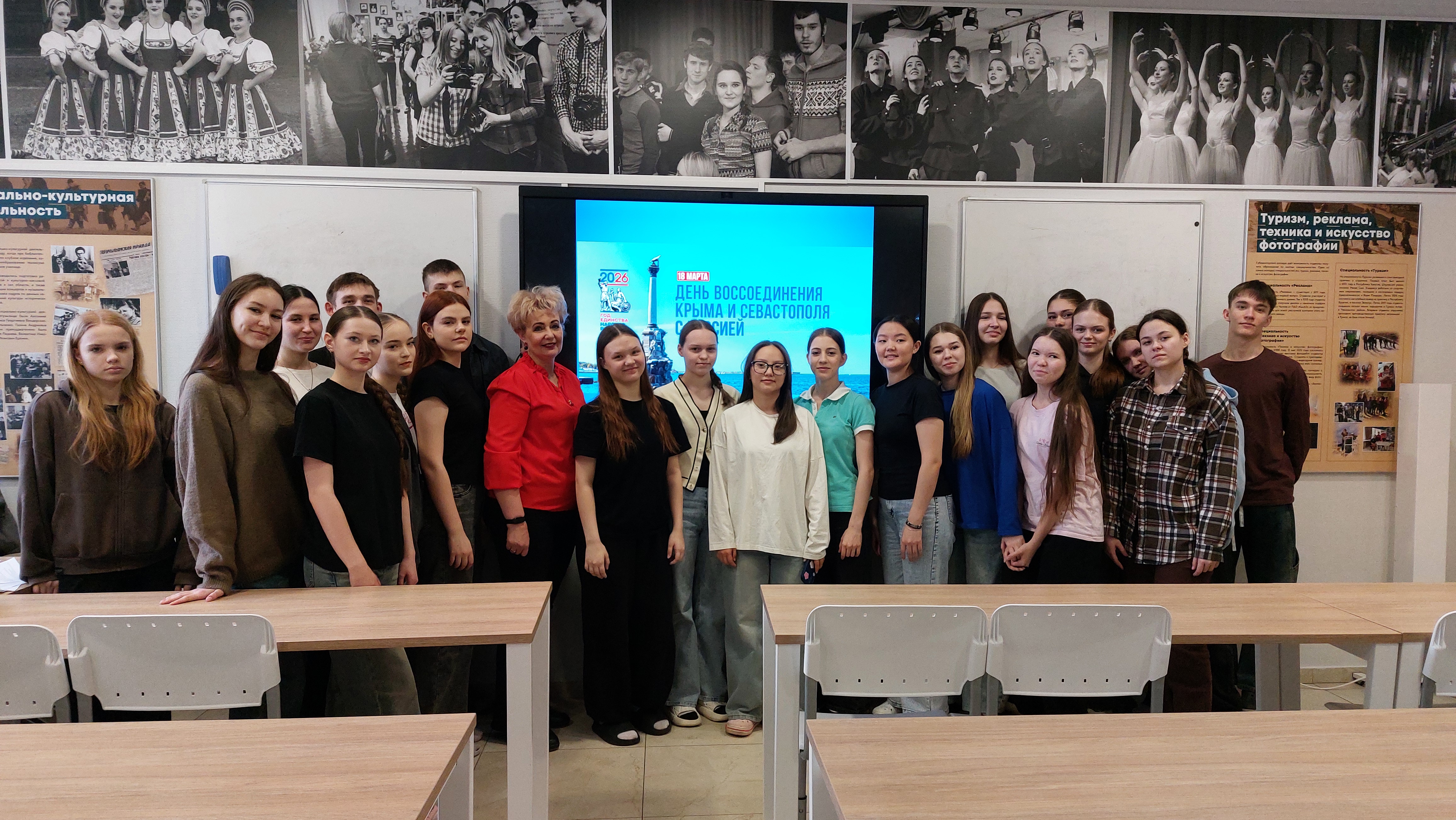 «Крымская весна» в Пушкинке: мероприятия к годовщине воссоединения Крыма с Россией