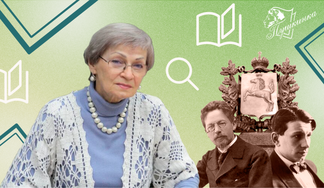 Лекция «Чехов. Эрдман. Томск» (12+)