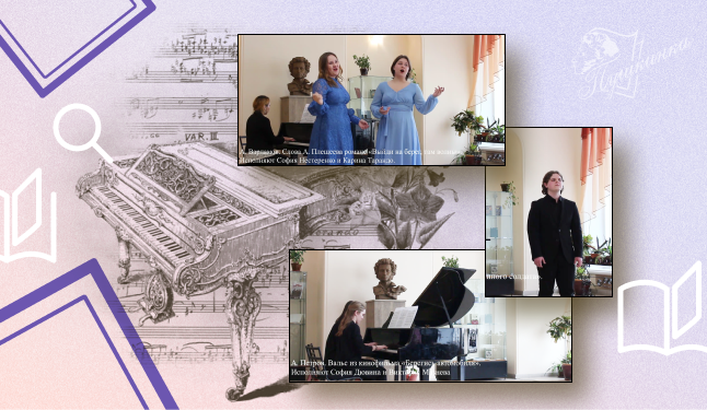 Концерт «Голоса весны» (12+)