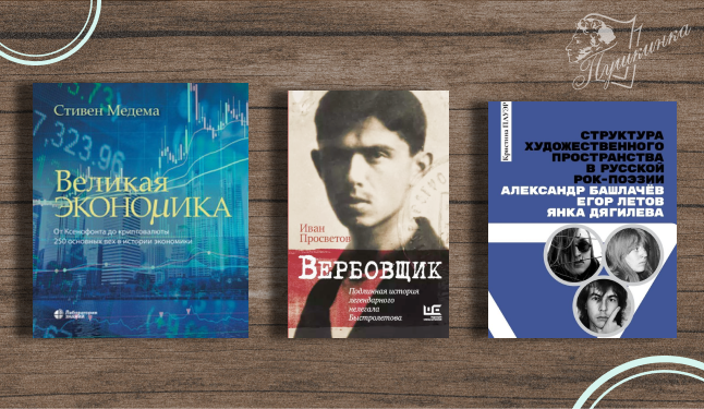Проект «Распаковка». Выпуск 4
