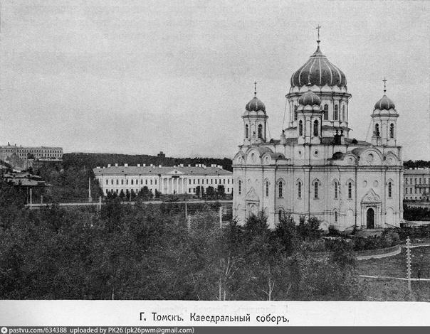 Томский июнь в разные годы