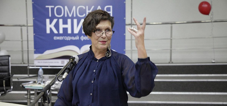 Т. А. Репина презентовала краеведческое издание о кулайской культуре