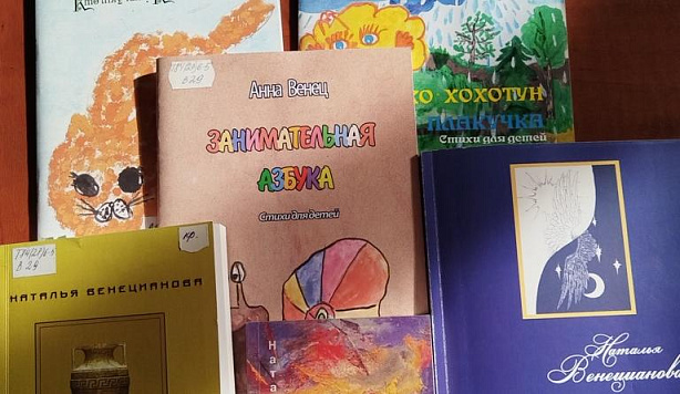 Я пойду к синеве ослепительно-вечной…