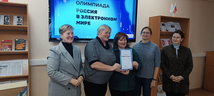 Президентская библиотека для учителей