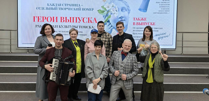 «Культурный квартал: Свежий выпуск»: более 300 студентов стали соавторами живого журнала в Пушкинке