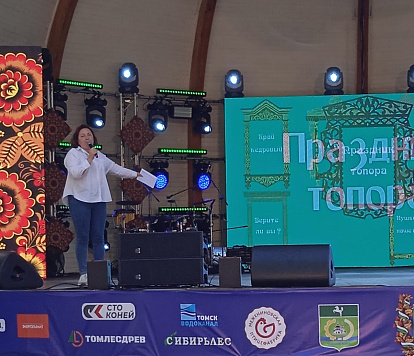 Пушкинка на «Празднике топора» с интеллектуальной игровой программой «Томские окна»