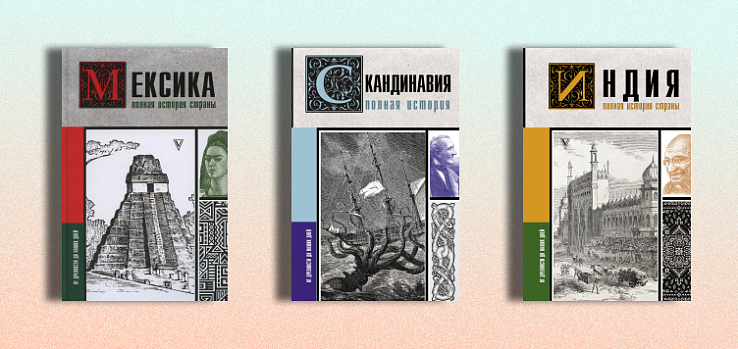 Обзор книжных новинок абонемента