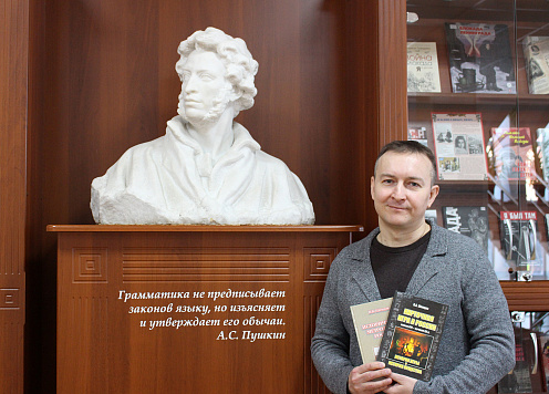 Историк Вячеслав Шевцов в гостях у Пушкинки