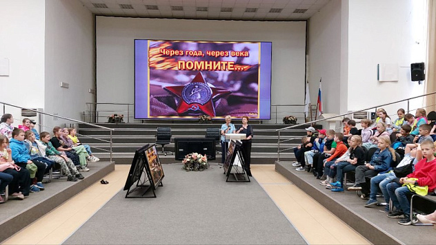 В памяти навеки
