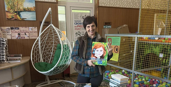 Приазовская  библиотека получила книги от коллег из томской областной Пушкинской библиотеки