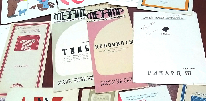 Нет ли лишнего билетика?